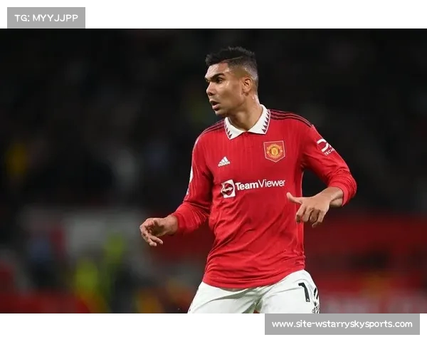 卡塞米罗或转投沙特球队追求高薪与新挑战 卡塞米罗或转投沙特球队追求高薪与新挑战