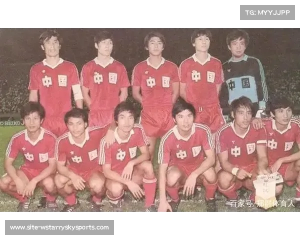 国足历史性胜利：1984年战胜阿根廷的传奇时刻