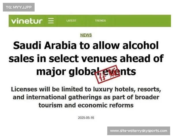 沙特世界杯将禁酒令执行 FIFA不干预沙特决策 沙特世界杯将禁酒令执行 FIFA不干预沙特决策
