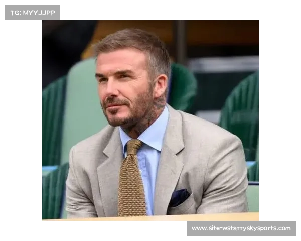 贝克汉姆称赞拉特克利夫推动曼联变革的必要性和重要性