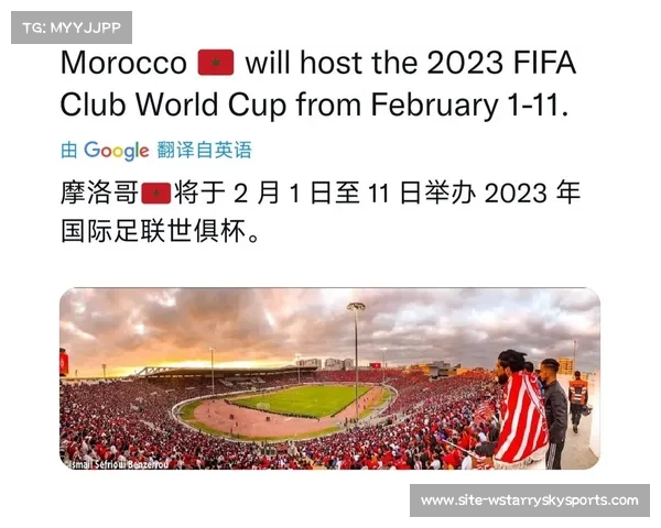 世俱杯争议与创新并存 国际足联能否再塑世界杯荣耀 世俱杯争议与创新并存 国际足联能否再塑世界杯荣耀