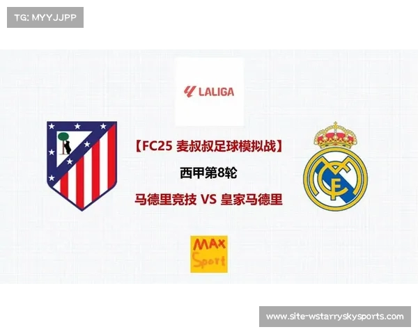 西甲拒绝调整下赛季开赛时间 皇马马竞将面临长达一年超负荷赛程 西甲拒绝调整下赛季开赛时间 皇马马竞将面临长达一年超负荷赛程