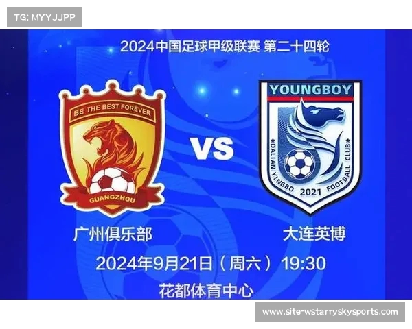 2024赛季 大连英博仅球票收入达2460万元引人注目 俱乐部发展潜力无限 2024赛季 大连英博仅球票收入达2460万元引人注目 俱乐部发展潜力无限